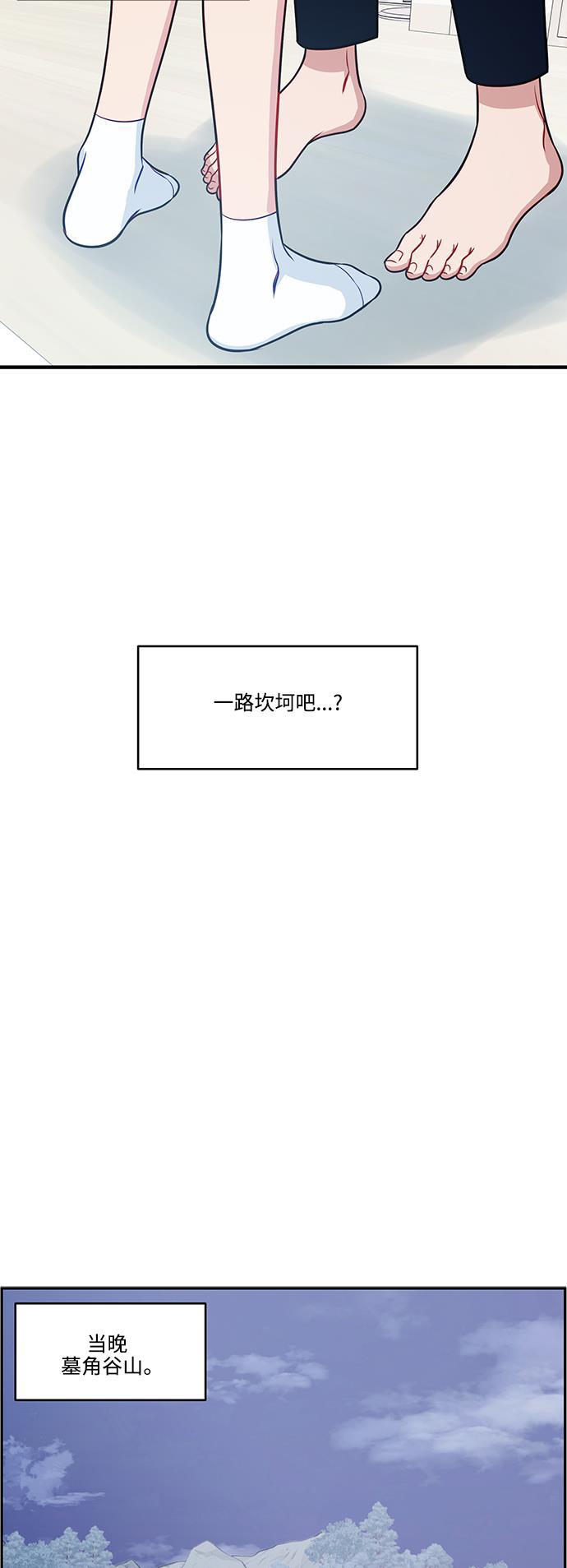 家庭教师reborn漫画韩漫全集-第67话无删减无遮挡章节图片 
