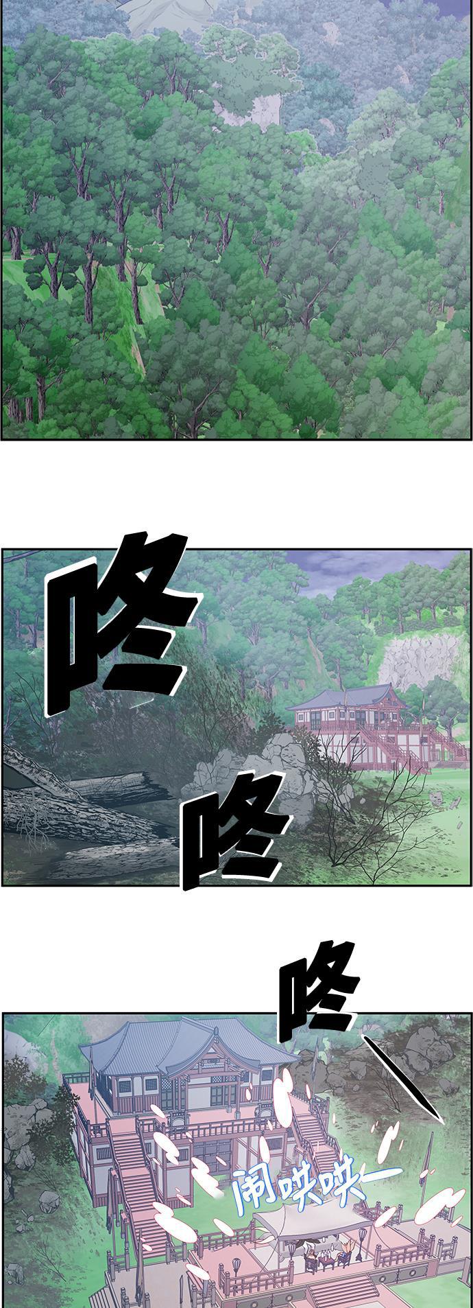 家庭教师reborn漫画韩漫全集-第67话无删减无遮挡章节图片 