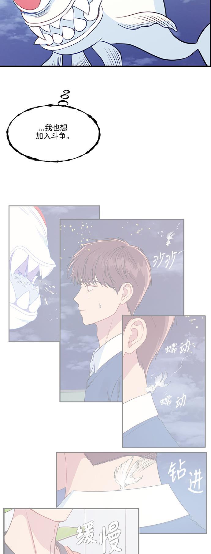 家庭教师reborn漫画韩漫全集-第67话无删减无遮挡章节图片 