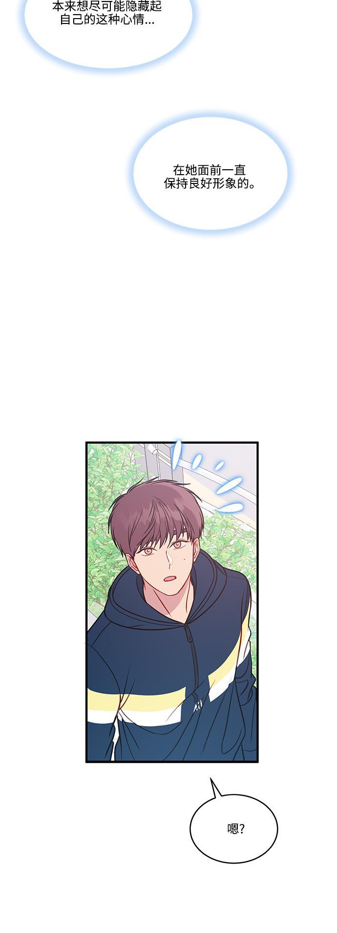 家庭教师reborn漫画韩漫全集-第67话无删减无遮挡章节图片 