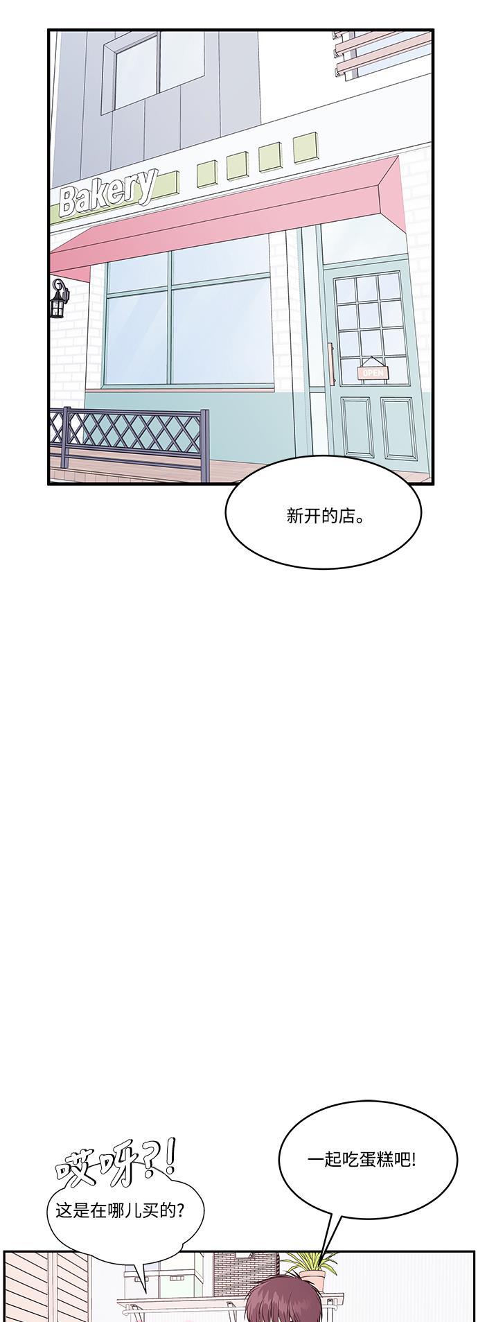 家庭教师reborn漫画韩漫全集-第67话无删减无遮挡章节图片 