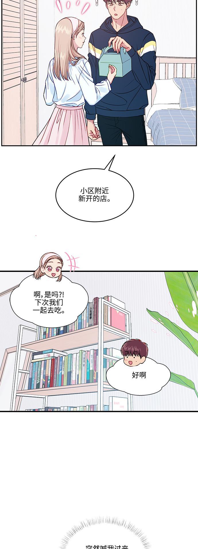 家庭教师reborn漫画韩漫全集-第67话无删减无遮挡章节图片 