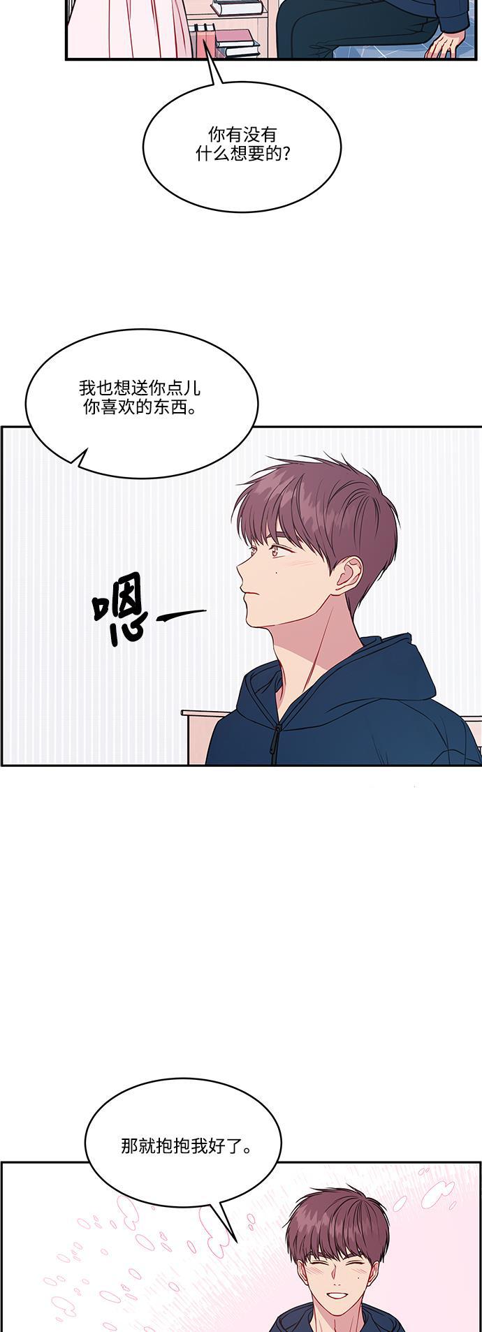 家庭教师reborn漫画韩漫全集-第67话无删减无遮挡章节图片 