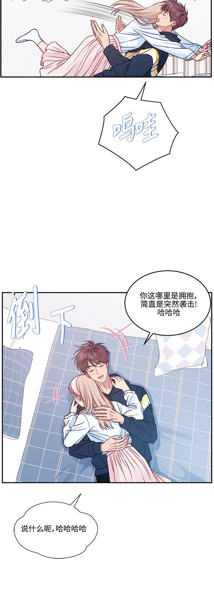 家庭教师reborn漫画韩漫全集-第67话无删减无遮挡章节图片 