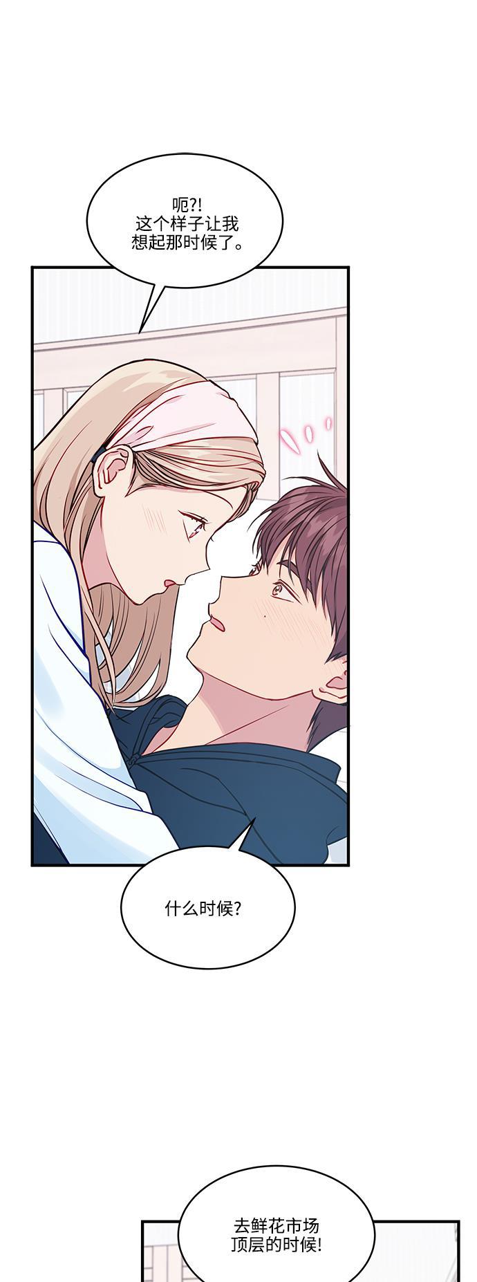 家庭教师reborn漫画韩漫全集-第67话无删减无遮挡章节图片 