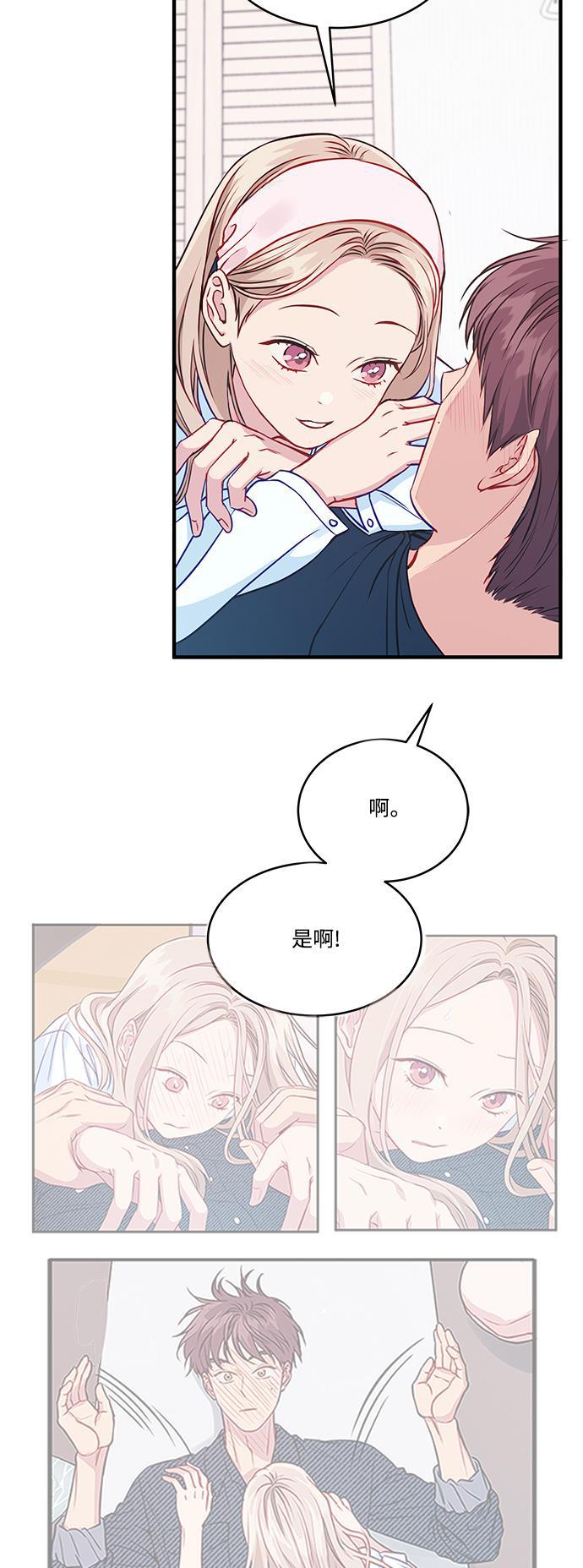 家庭教师reborn漫画韩漫全集-第67话无删减无遮挡章节图片 