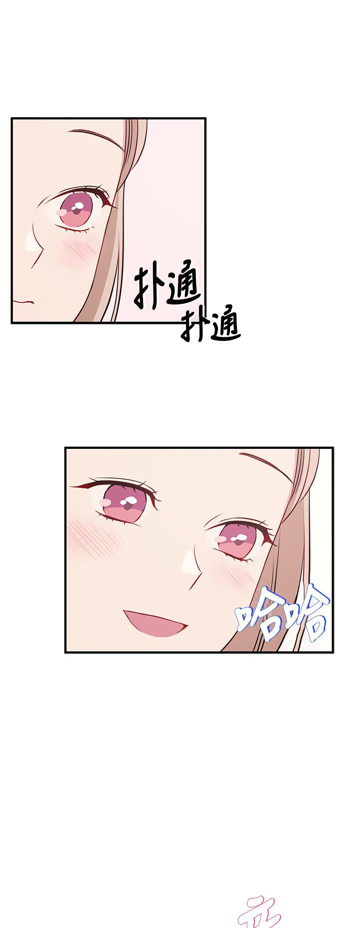 家庭教师reborn漫画韩漫全集-第67话无删减无遮挡章节图片 