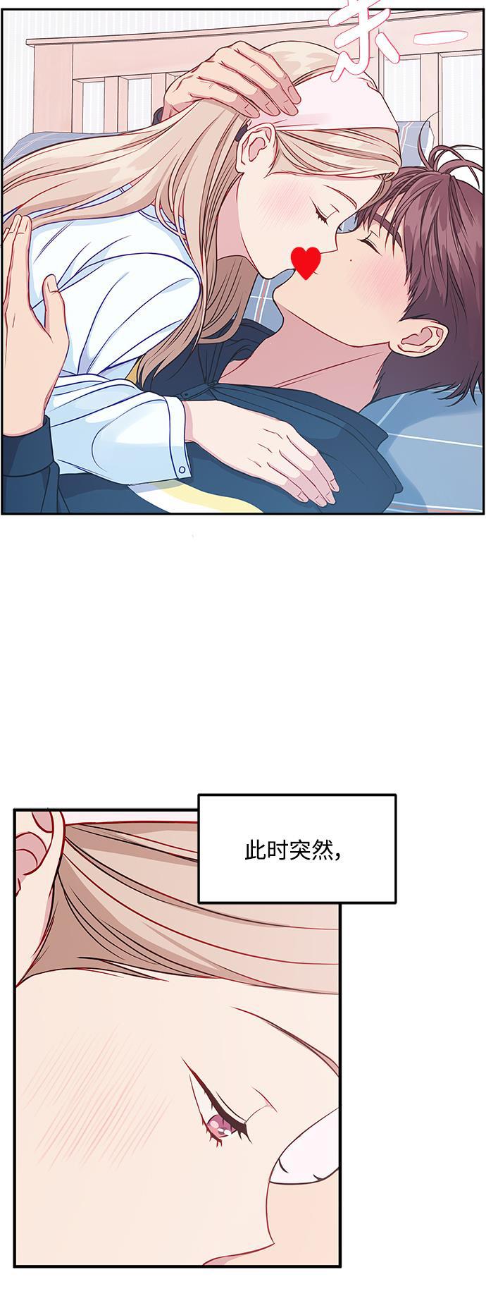 家庭教师reborn漫画韩漫全集-第67话无删减无遮挡章节图片 