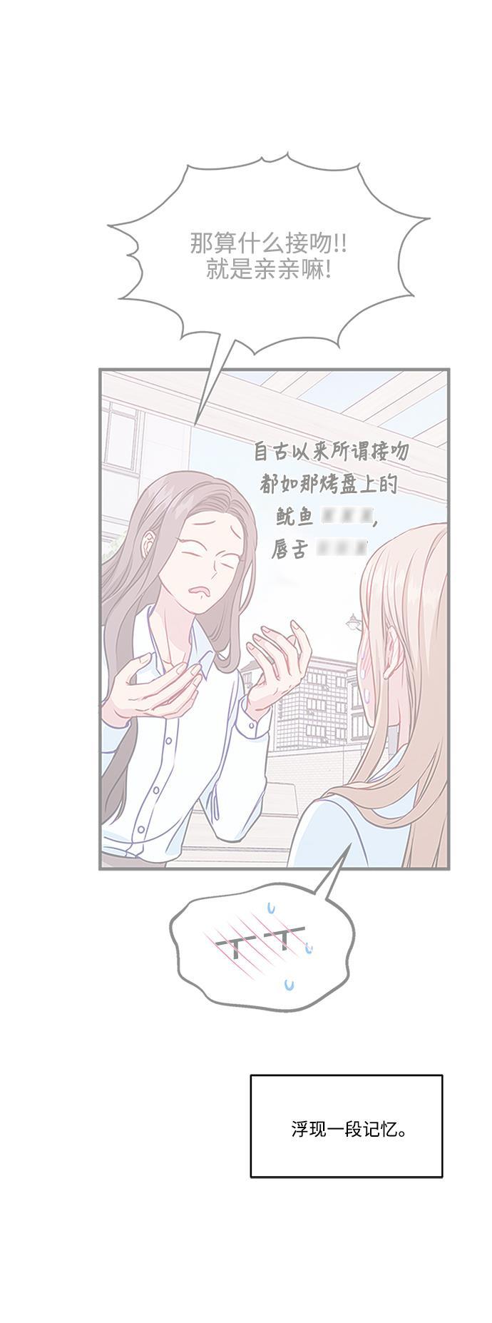 家庭教师reborn漫画韩漫全集-第67话无删减无遮挡章节图片 