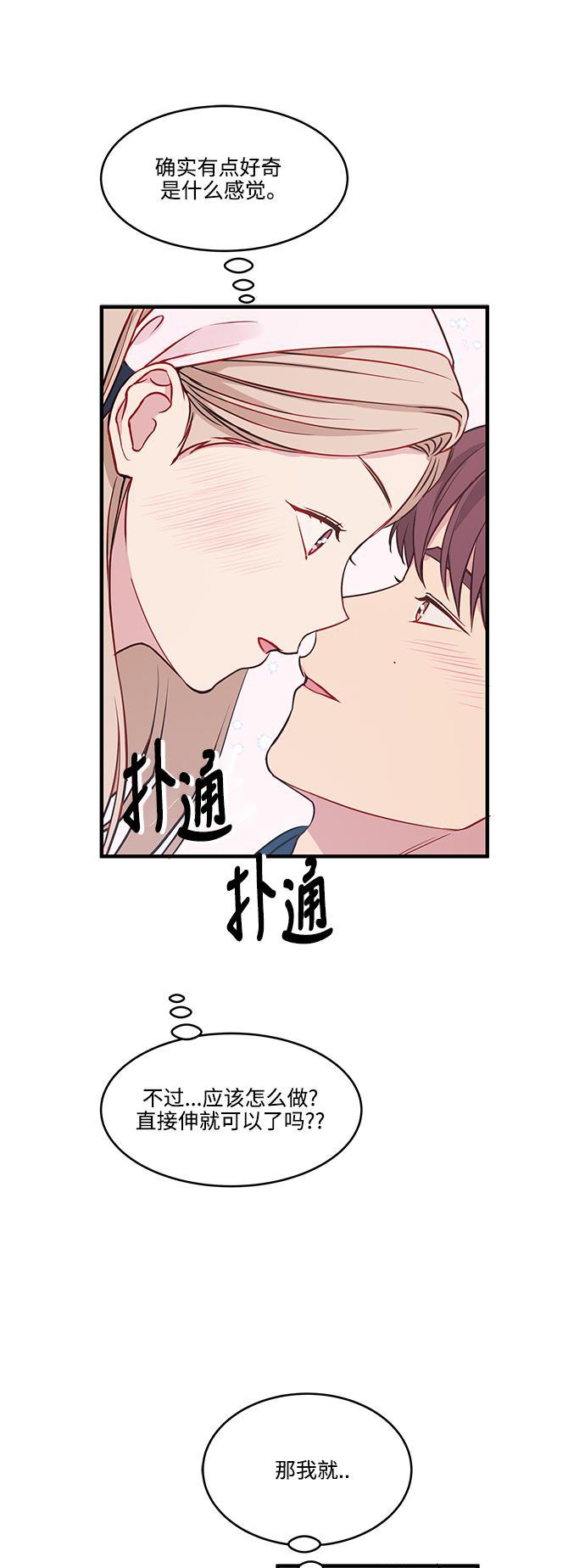 家庭教师reborn漫画韩漫全集-第67话无删减无遮挡章节图片 