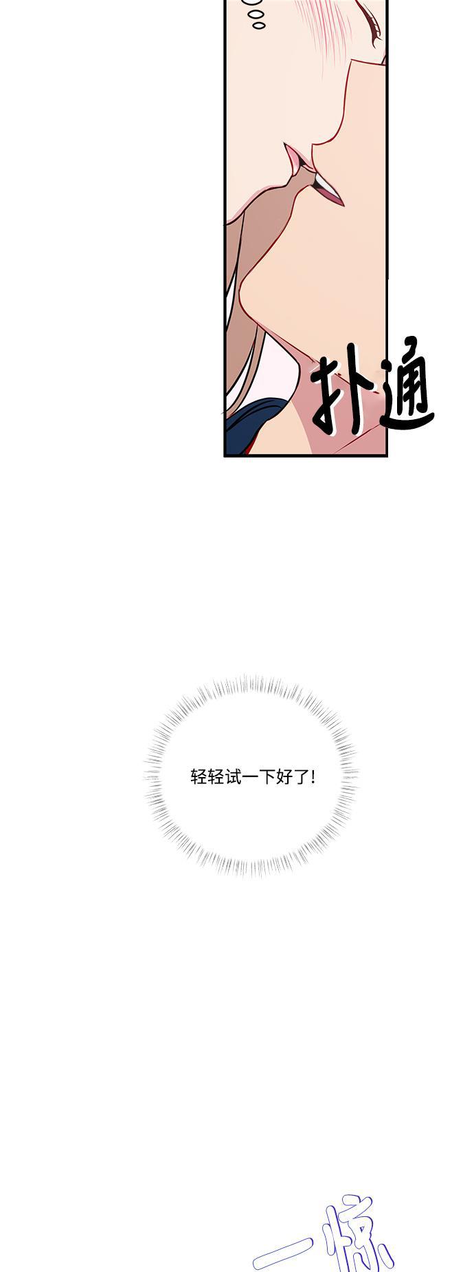 家庭教师reborn漫画韩漫全集-第67话无删减无遮挡章节图片 