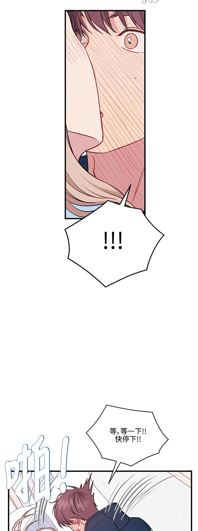 家庭教师reborn漫画韩漫全集-第67话无删减无遮挡章节图片 