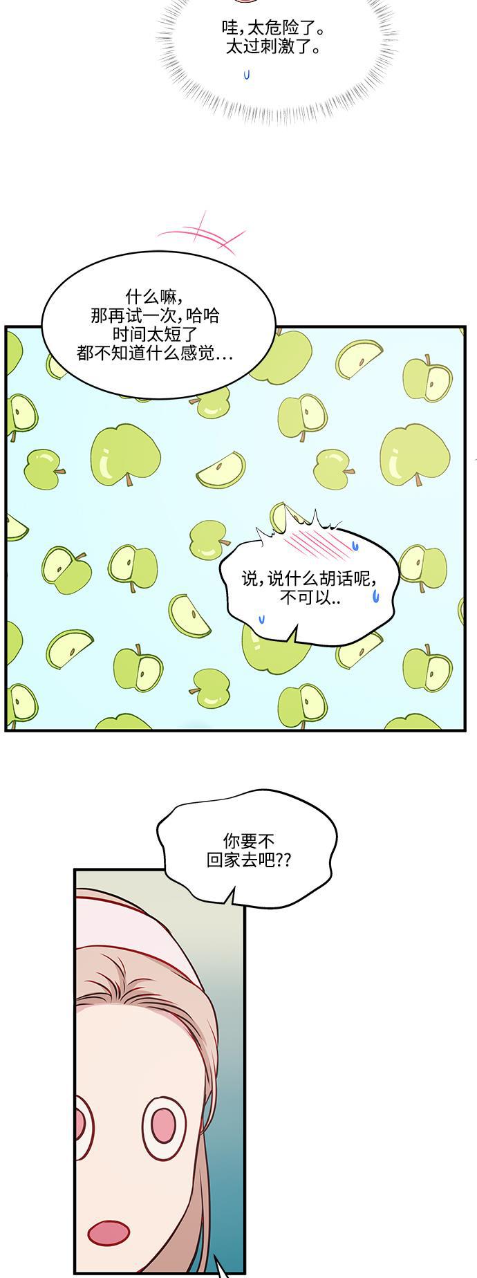 家庭教师reborn漫画韩漫全集-第67话无删减无遮挡章节图片 