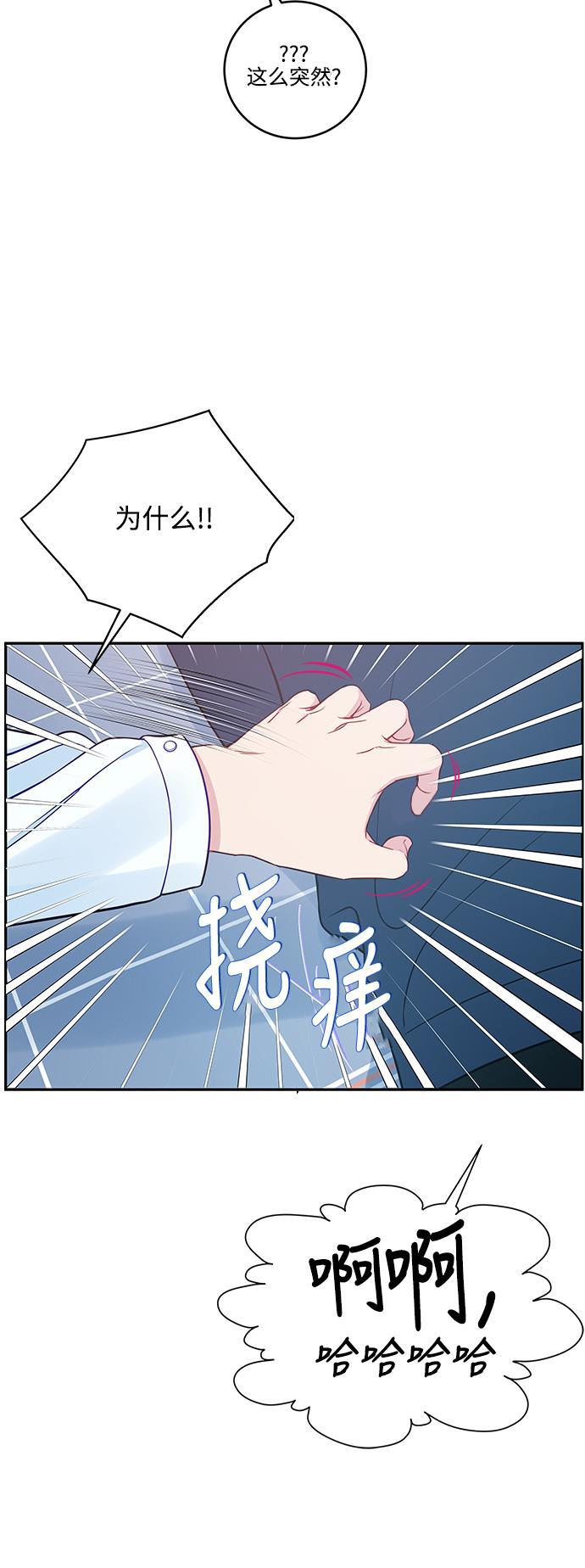 家庭教师reborn漫画韩漫全集-第67话无删减无遮挡章节图片 