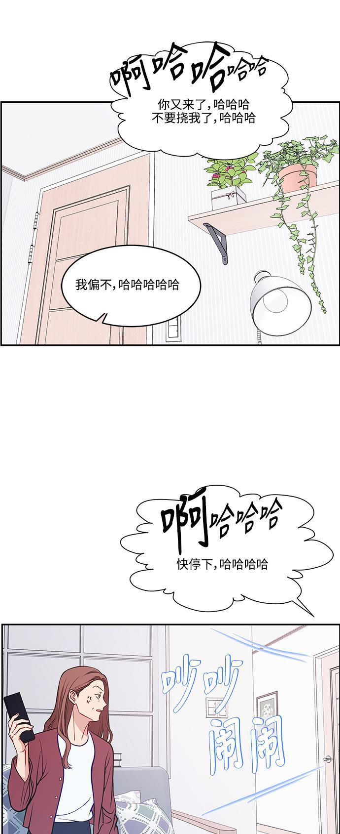 家庭教师reborn漫画韩漫全集-第67话无删减无遮挡章节图片 