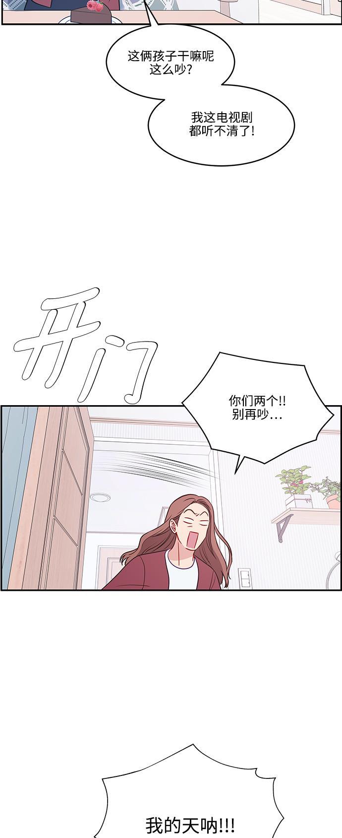 家庭教师reborn漫画韩漫全集-第67话无删减无遮挡章节图片 