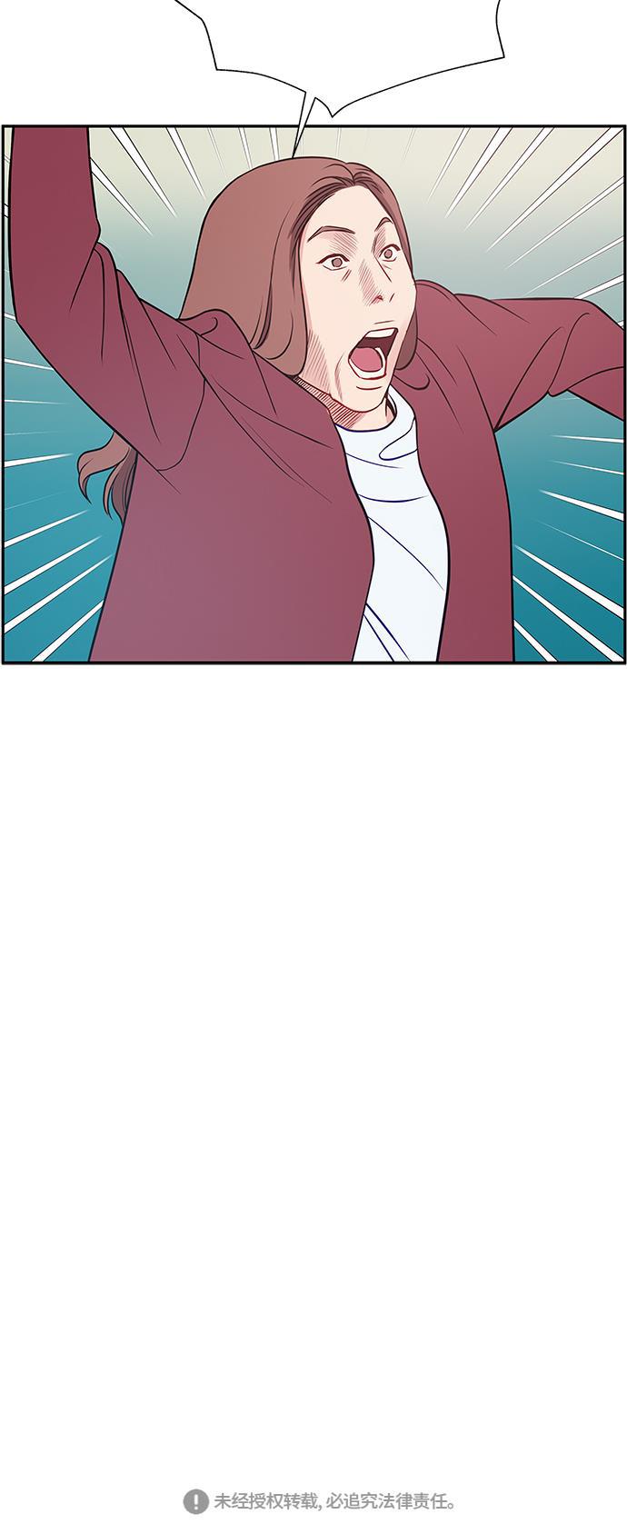 家庭教师reborn漫画韩漫全集-第67话无删减无遮挡章节图片 