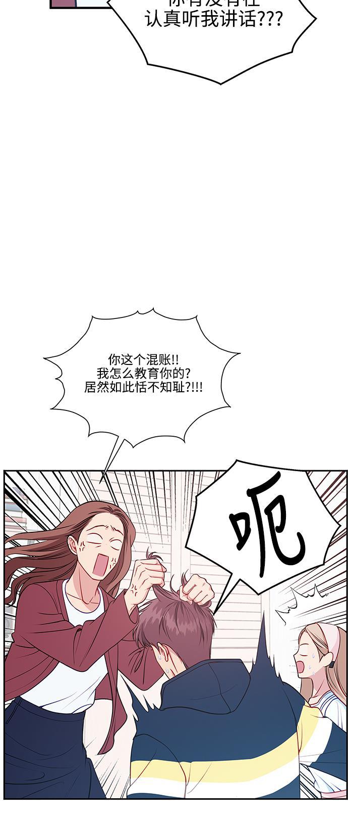 家庭教师reborn漫画韩漫全集-第68话无删减无遮挡章节图片 