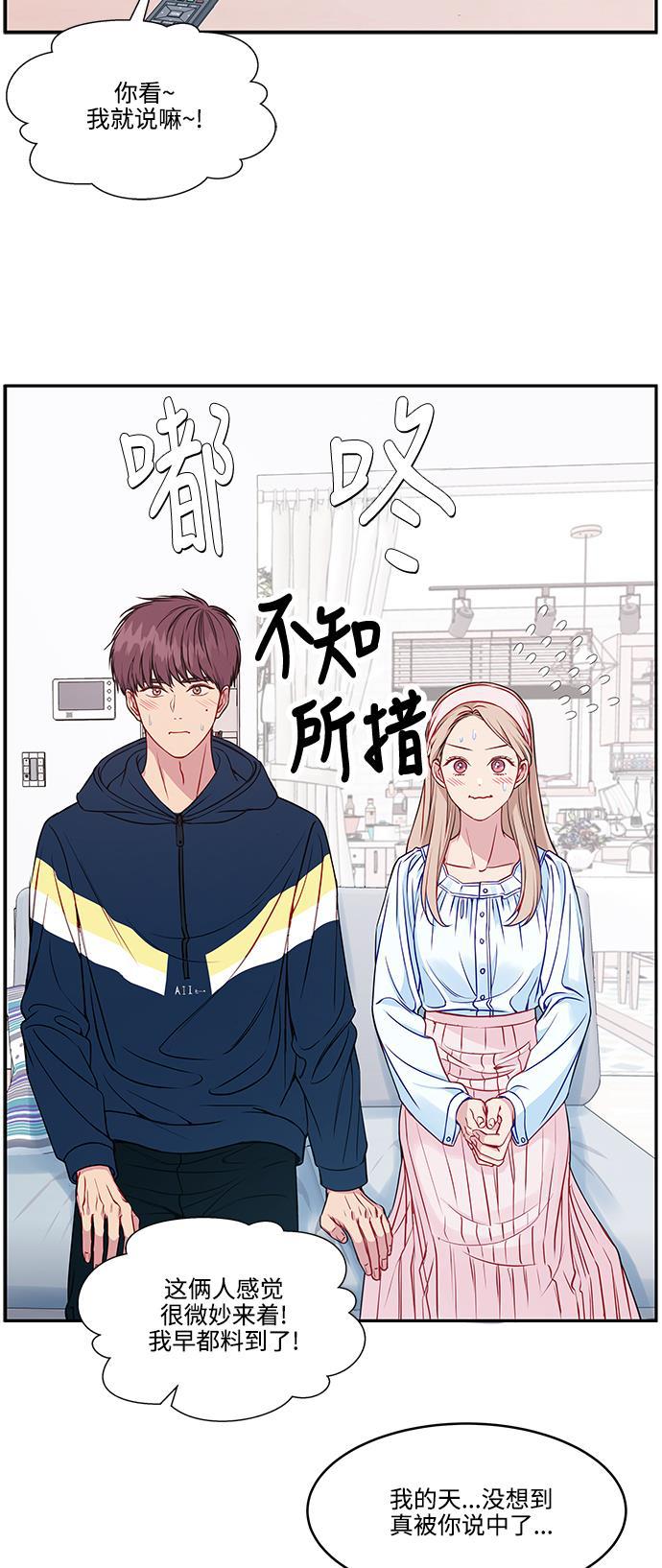 家庭教师reborn漫画韩漫全集-第68话无删减无遮挡章节图片 