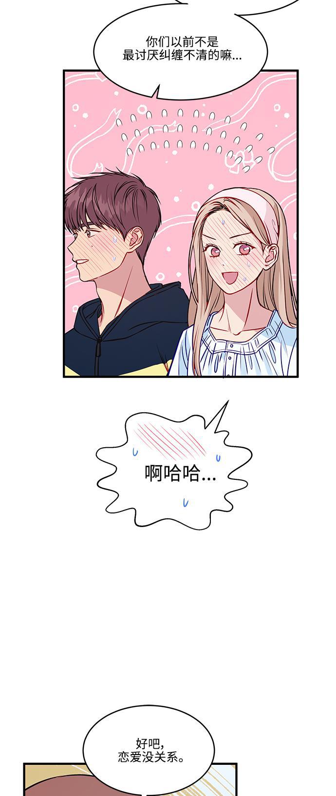 家庭教师reborn漫画韩漫全集-第68话无删减无遮挡章节图片 