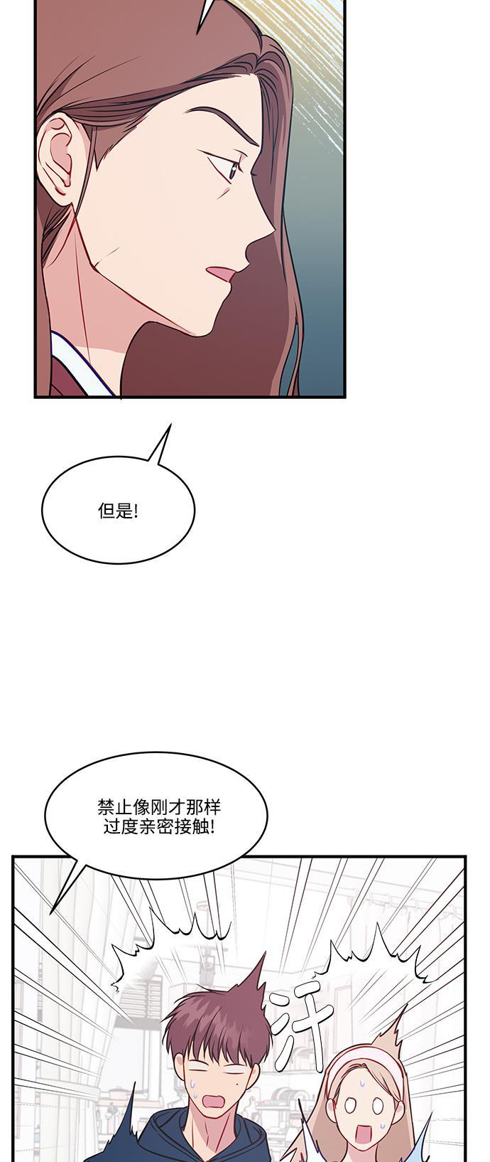 家庭教师reborn漫画韩漫全集-第68话无删减无遮挡章节图片 