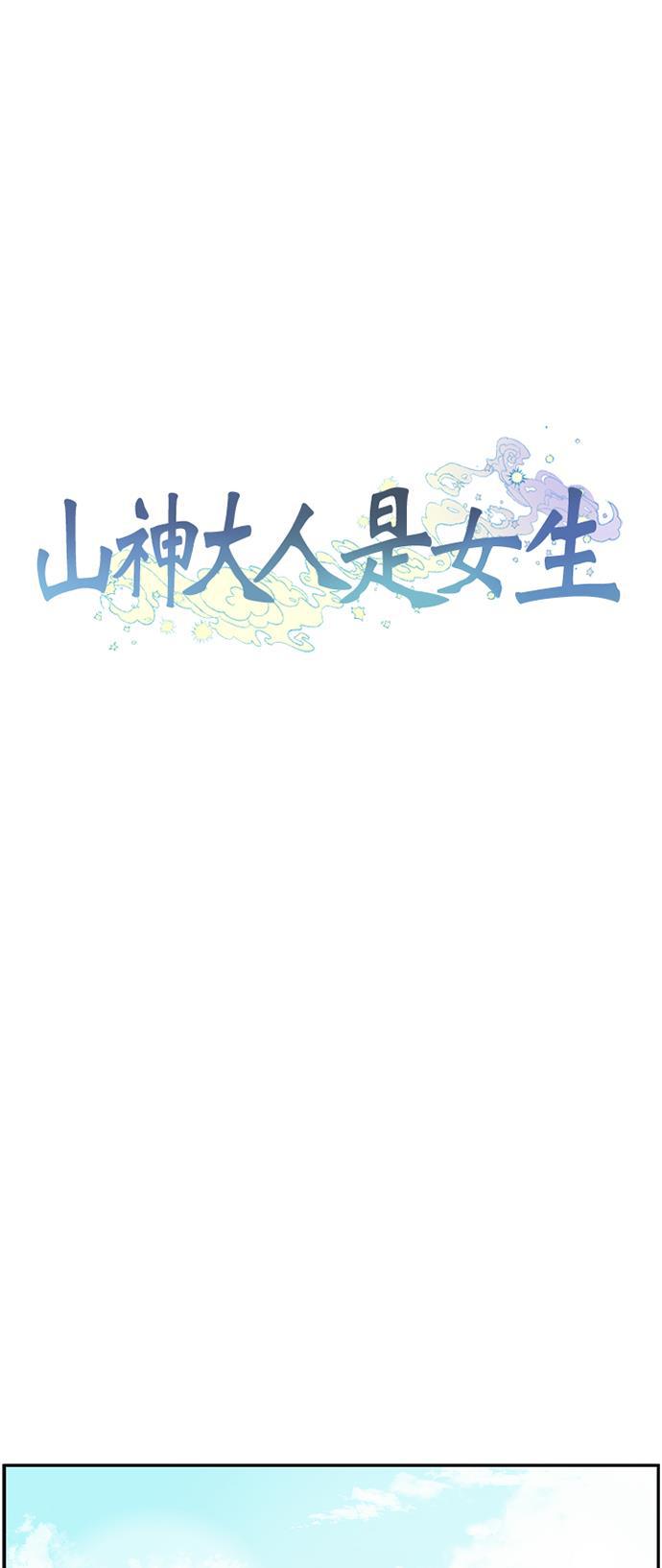 家庭教师reborn漫画韩漫全集-第68话无删减无遮挡章节图片 