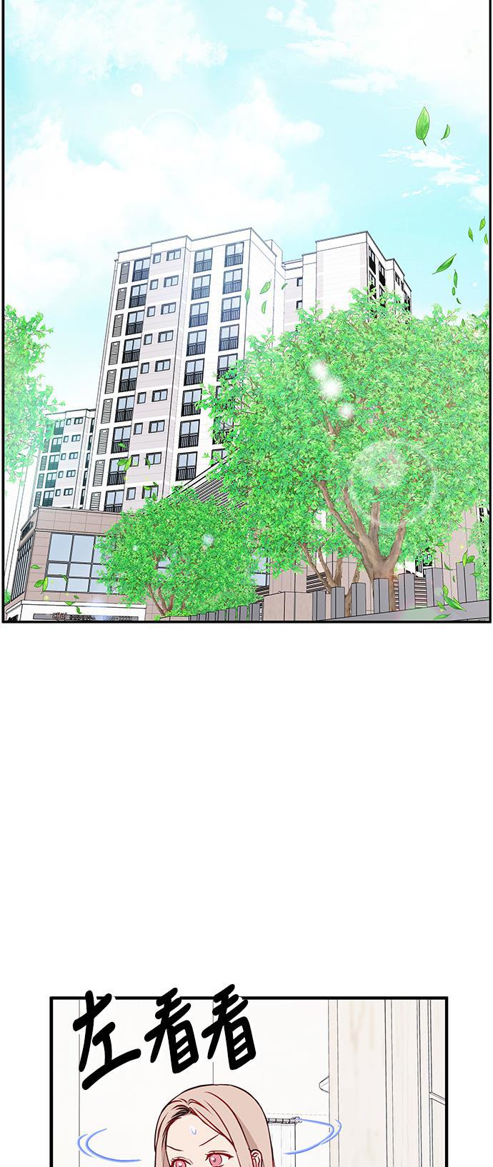 家庭教师reborn漫画韩漫全集-第68话无删减无遮挡章节图片 