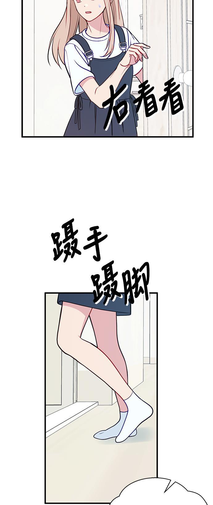 家庭教师reborn漫画韩漫全集-第68话无删减无遮挡章节图片 
