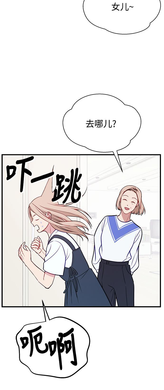 家庭教师reborn漫画韩漫全集-第68话无删减无遮挡章节图片 