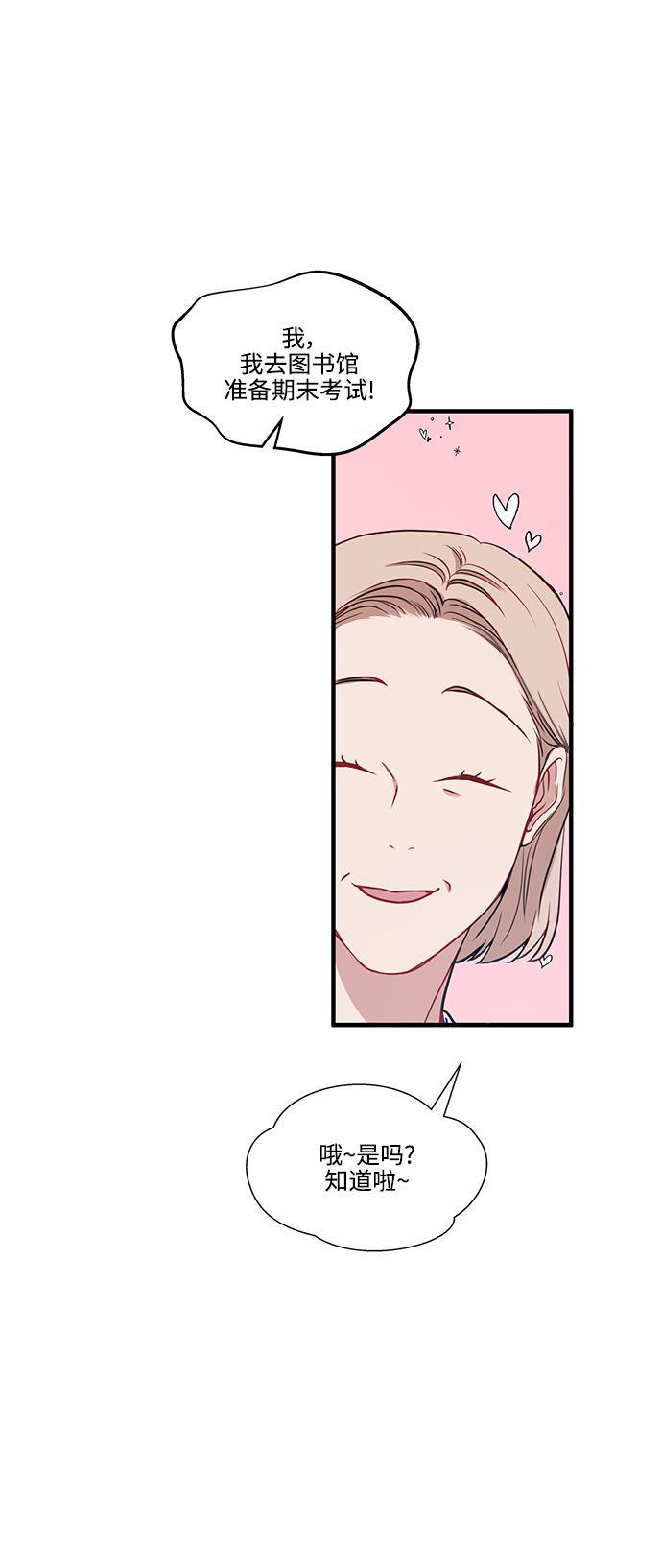 家庭教师reborn漫画韩漫全集-第68话无删减无遮挡章节图片 