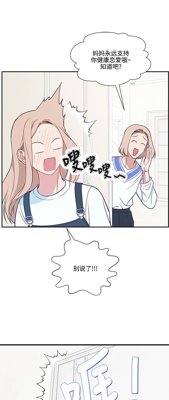 家庭教师reborn漫画韩漫全集-第68话无删减无遮挡章节图片 