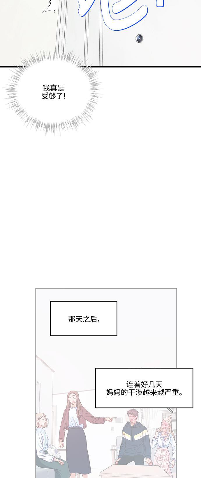 家庭教师reborn漫画韩漫全集-第68话无删减无遮挡章节图片 