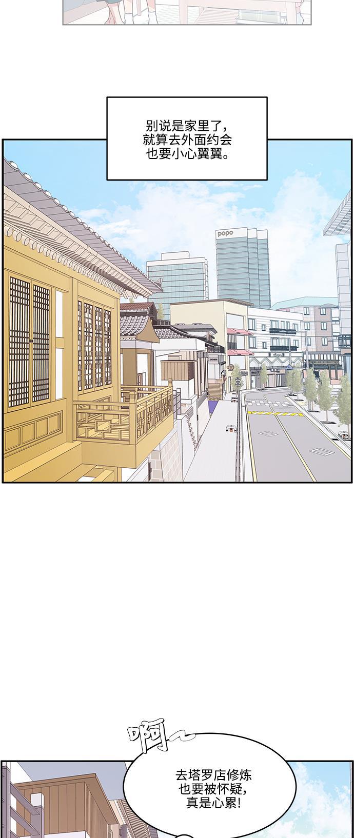 家庭教师reborn漫画韩漫全集-第68话无删减无遮挡章节图片 