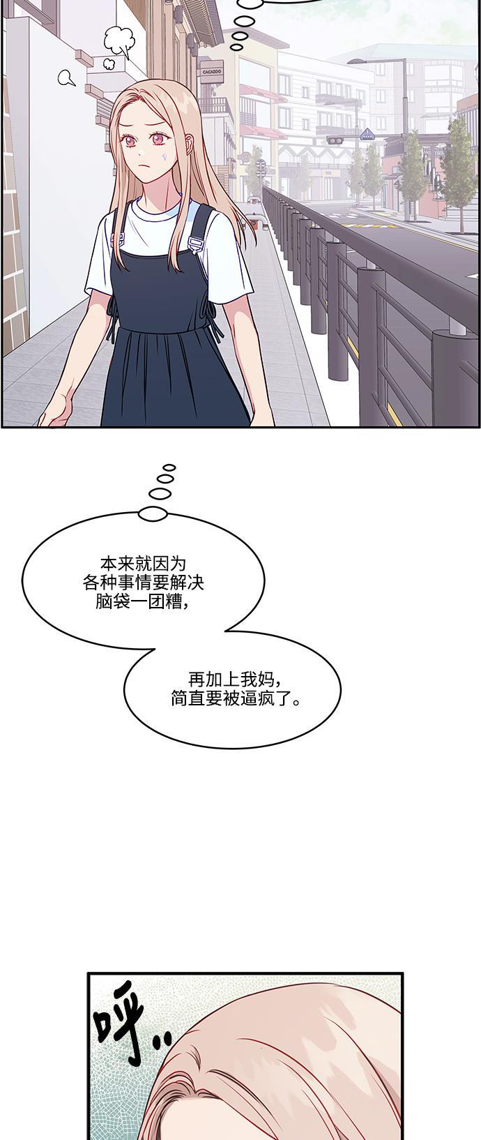 家庭教师reborn漫画韩漫全集-第68话无删减无遮挡章节图片 