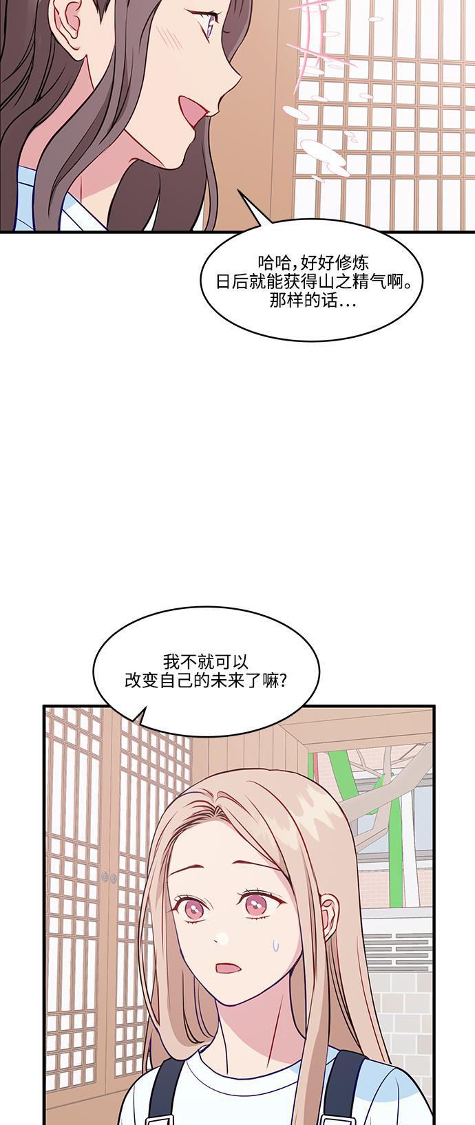 家庭教师reborn漫画韩漫全集-第68话无删减无遮挡章节图片 