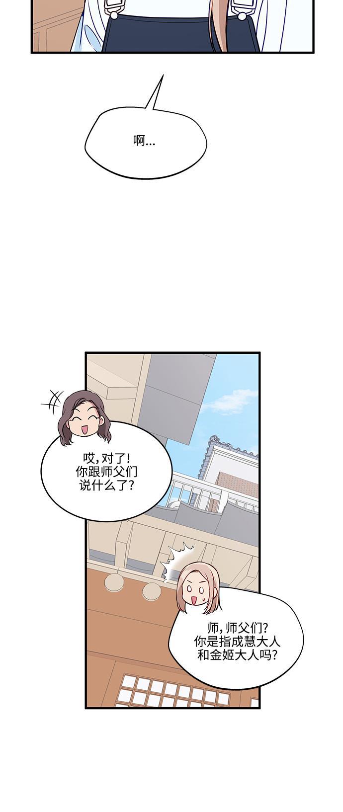 家庭教师reborn漫画韩漫全集-第68话无删减无遮挡章节图片 