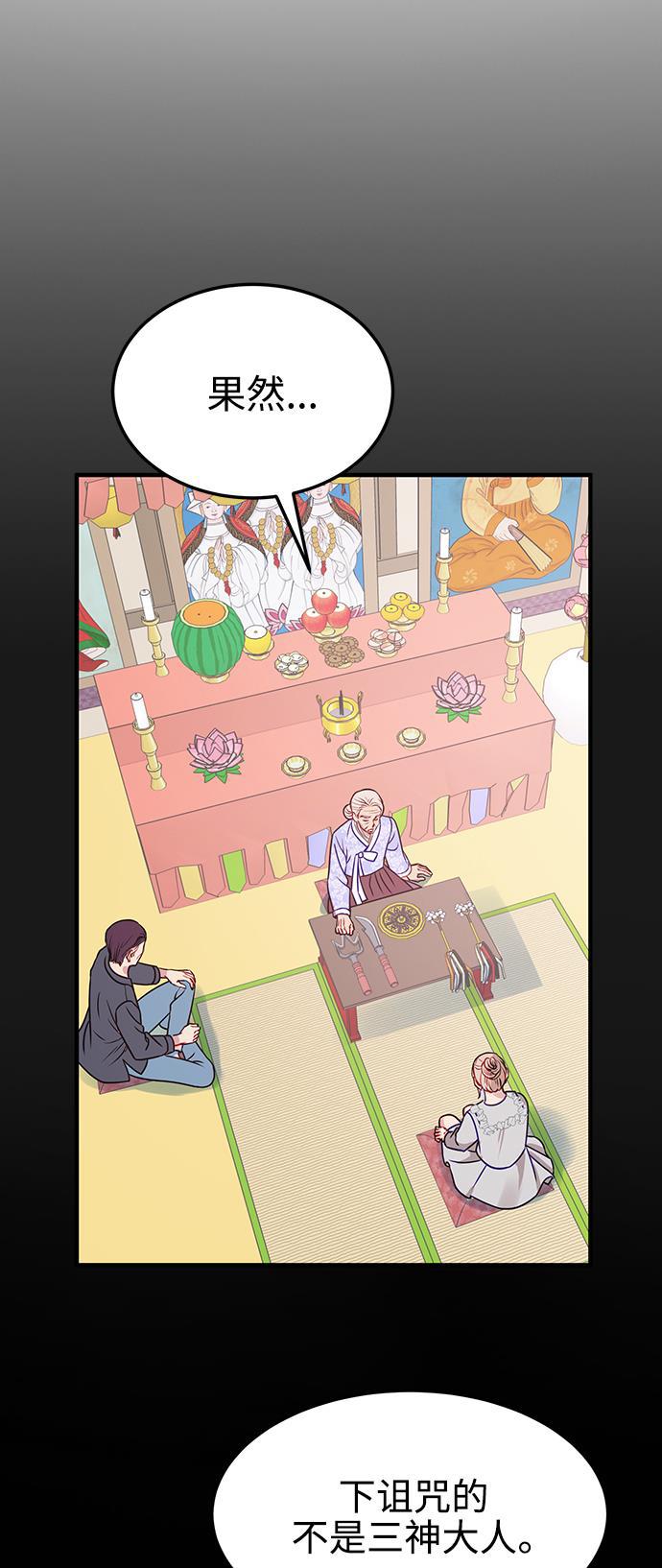 家庭教师reborn漫画韩漫全集-第68话无删减无遮挡章节图片 