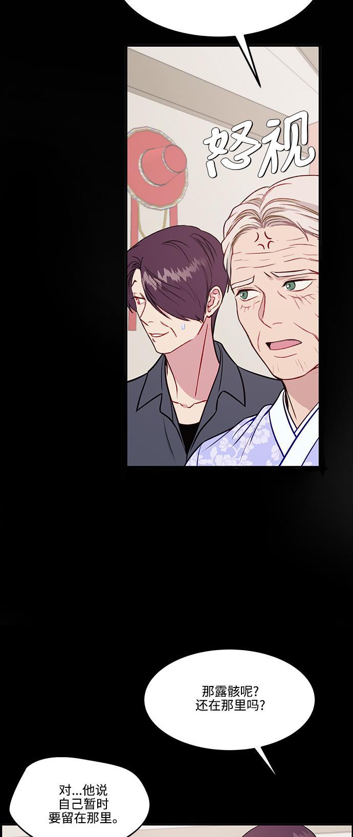 家庭教师reborn漫画韩漫全集-第68话无删减无遮挡章节图片 