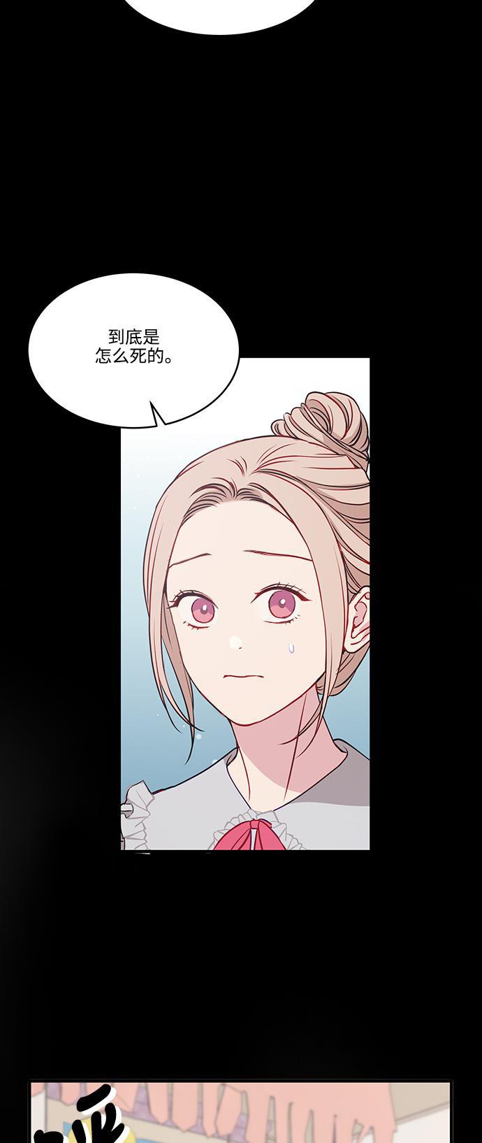 家庭教师reborn漫画韩漫全集-第68话无删减无遮挡章节图片 