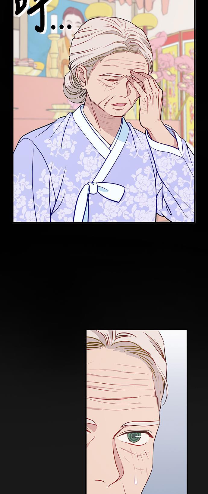 家庭教师reborn漫画韩漫全集-第68话无删减无遮挡章节图片 