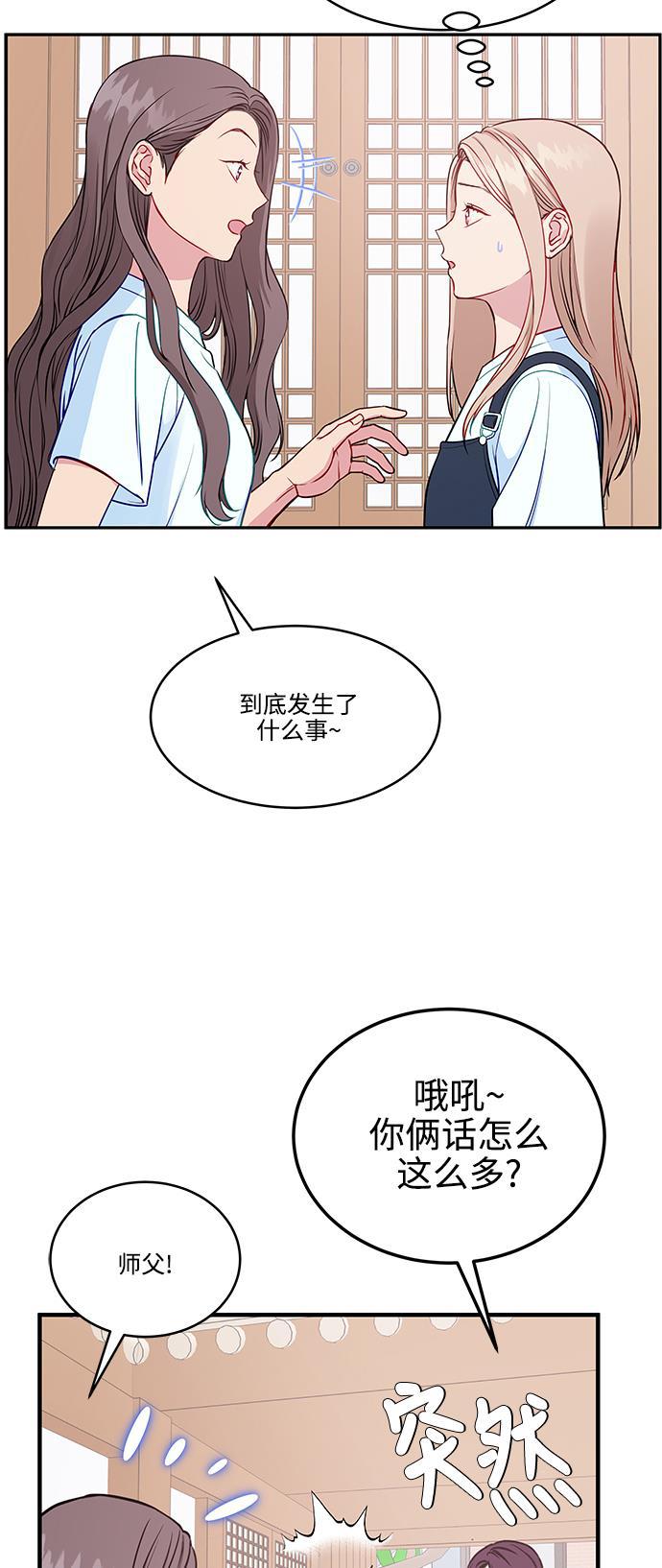 家庭教师reborn漫画韩漫全集-第68话无删减无遮挡章节图片 