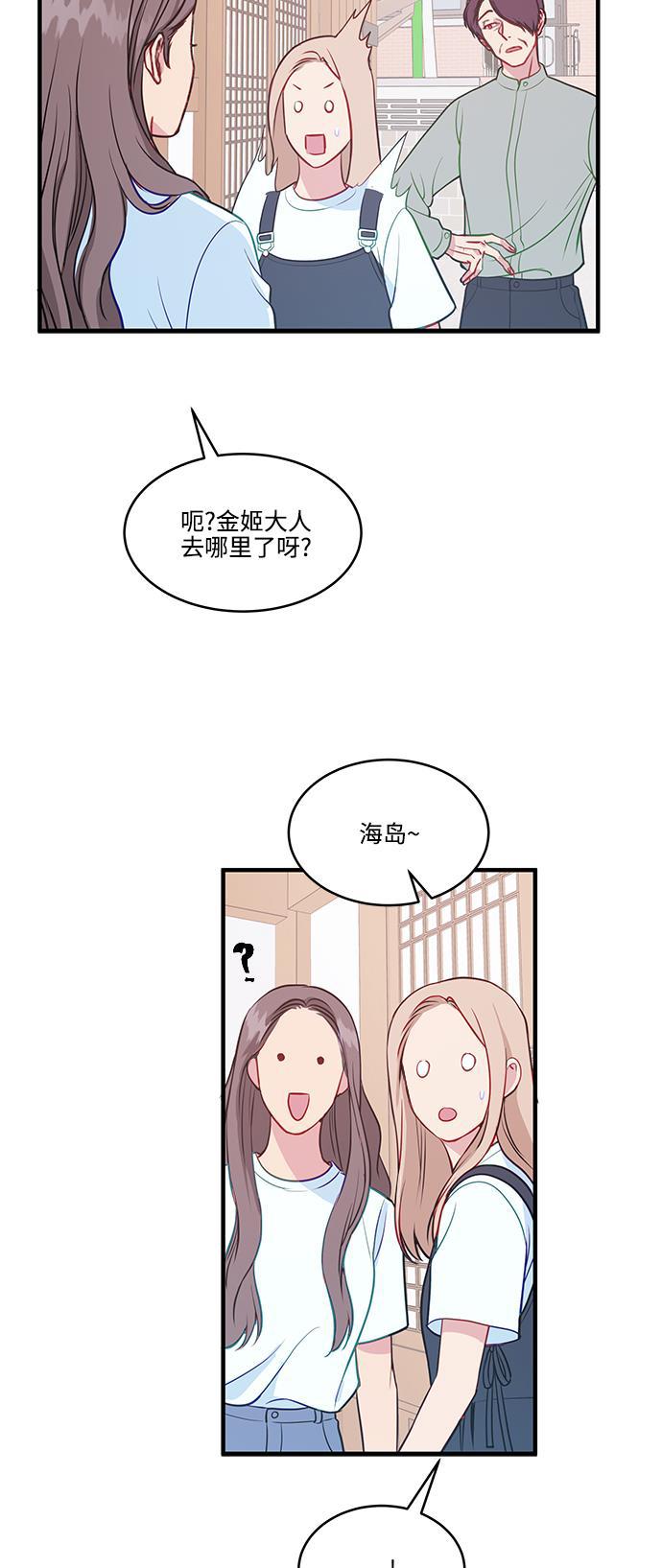 家庭教师reborn漫画韩漫全集-第68话无删减无遮挡章节图片 