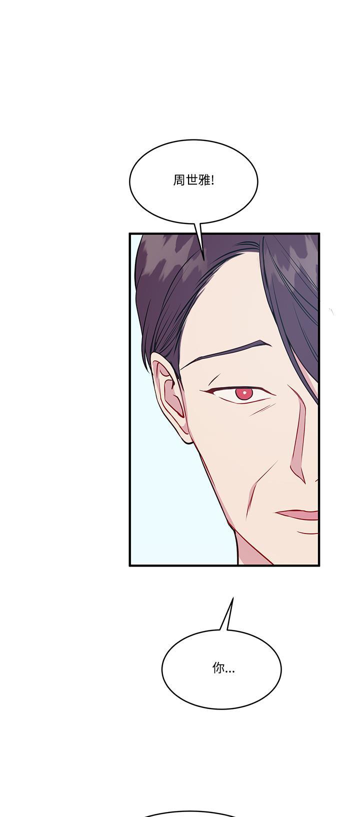 家庭教师reborn漫画韩漫全集-第68话无删减无遮挡章节图片 