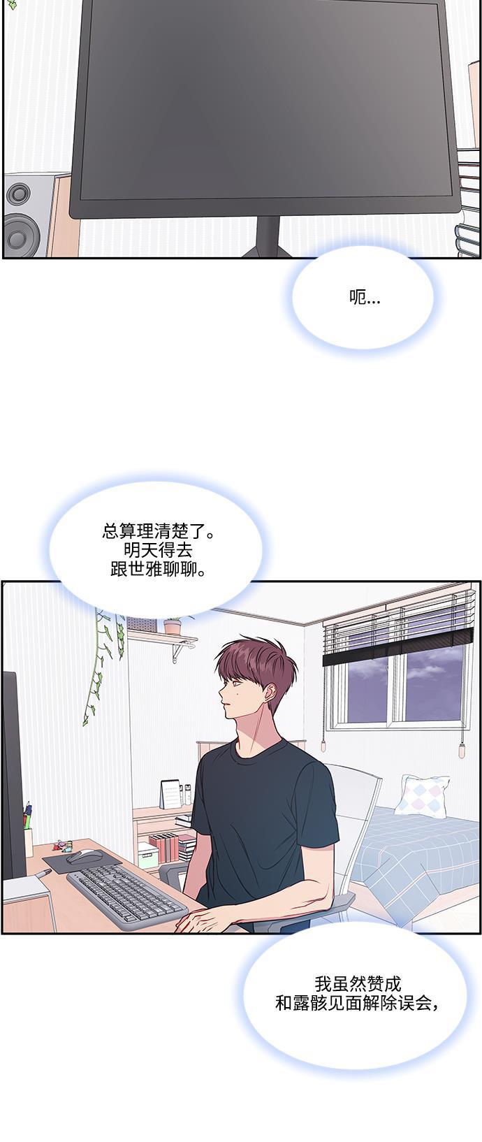 家庭教师reborn漫画韩漫全集-第68话无删减无遮挡章节图片 