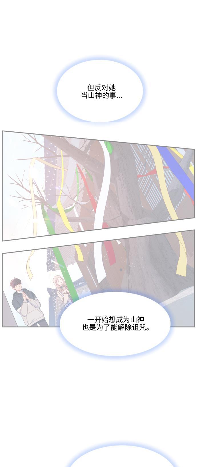 家庭教师reborn漫画韩漫全集-第68话无删减无遮挡章节图片 