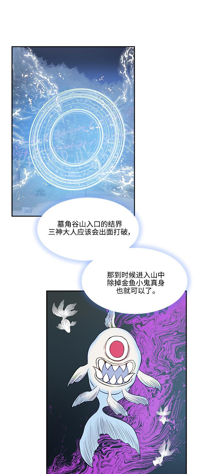 家庭教师reborn漫画韩漫全集-第68话无删减无遮挡章节图片 