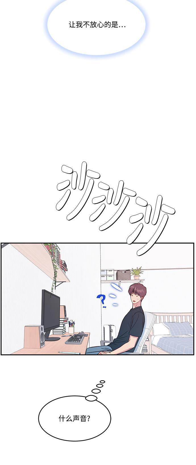 家庭教师reborn漫画韩漫全集-第68话无删减无遮挡章节图片 