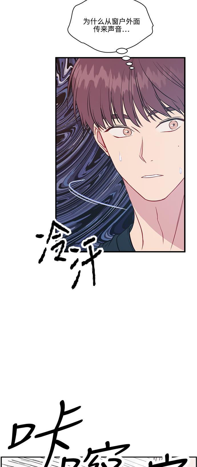家庭教师reborn漫画韩漫全集-第68话无删减无遮挡章节图片 