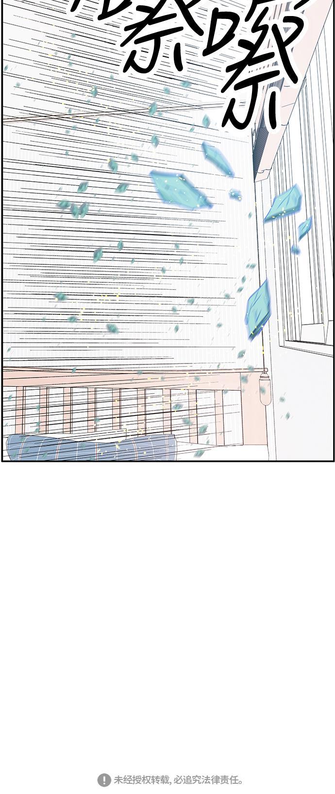 家庭教师reborn漫画韩漫全集-第68话无删减无遮挡章节图片 