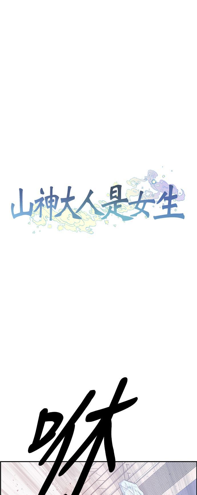 家庭教师reborn漫画韩漫全集-第69话无删减无遮挡章节图片 